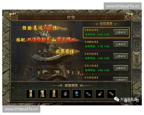 围绕男爵英雄展开的奇幻史诗世界冒险传说与命运之战火重燃传奇篇