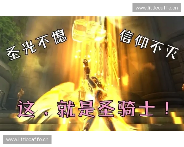 远古的召唤者陈在混乱战场中以信仰与智慧掌控圣光与万兽之力